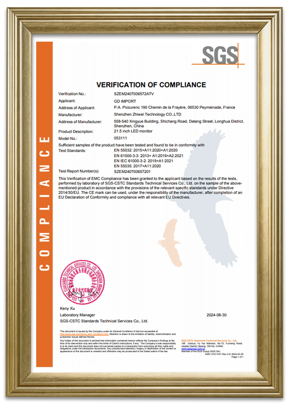 21.5-inch monitor certificate