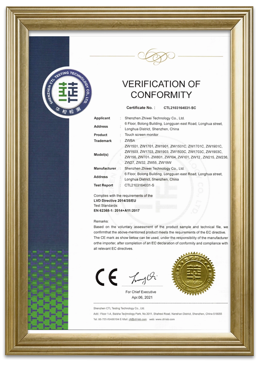 CE-LVD certification