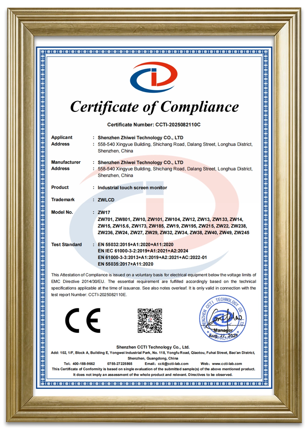 Industrial-Touch-Monitor-CE-EMC_EN55032_Certificate
