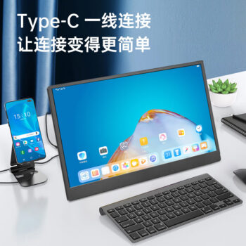 Touch Portable Monitor 15.6'' 1080P Kickstand for Business Travel