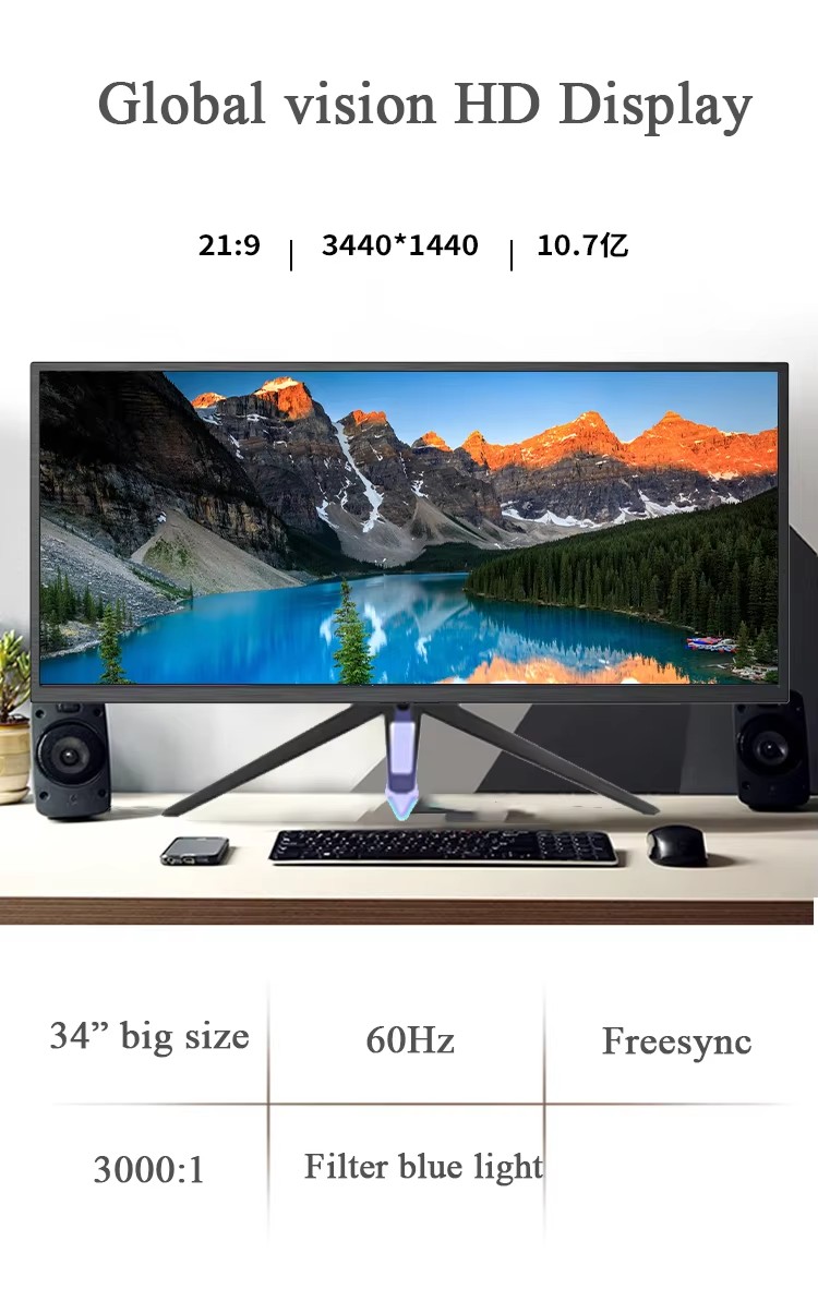 34-inch 21:9 3440:1440